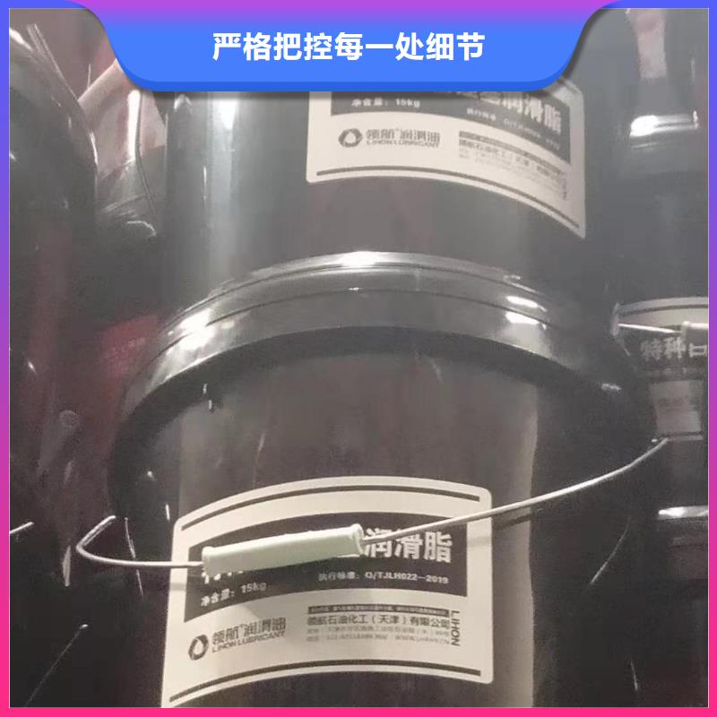 润滑脂润滑脂厂家厂家直销值得选择