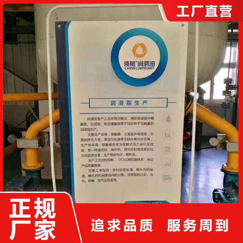 润滑脂领航B6保轮润滑脂敢与同行比质量