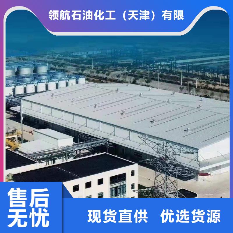 润滑脂领航轴承润滑脂源厂直销
