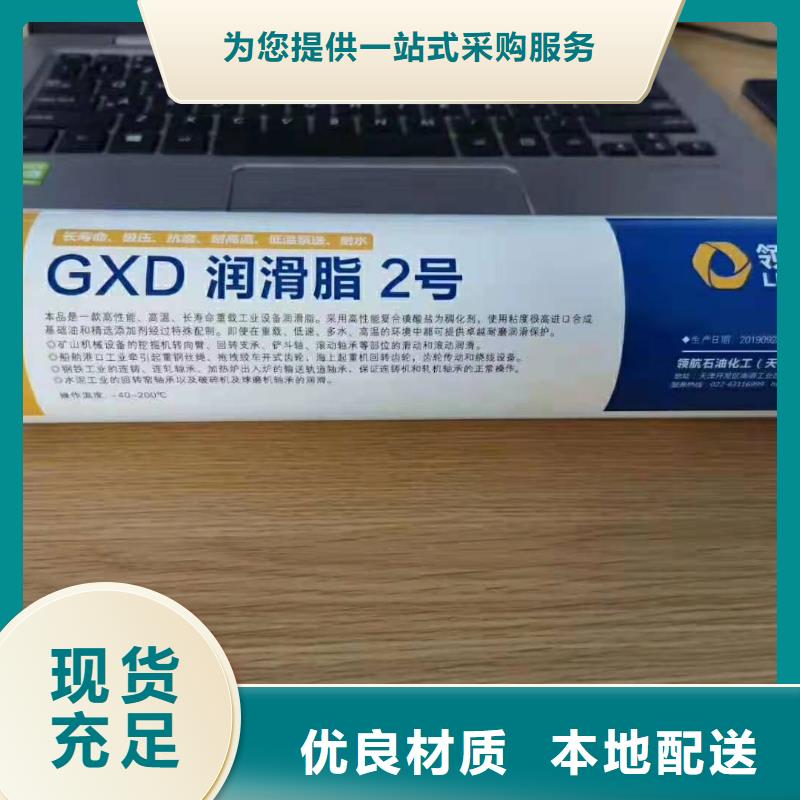 润滑脂领航特种润滑脂用心做好每一件产品