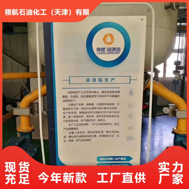 【润滑油领航特种润滑脂严选好货】