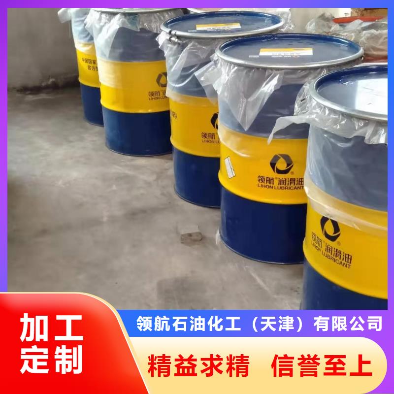 润滑油领航轴承润滑脂做工精细