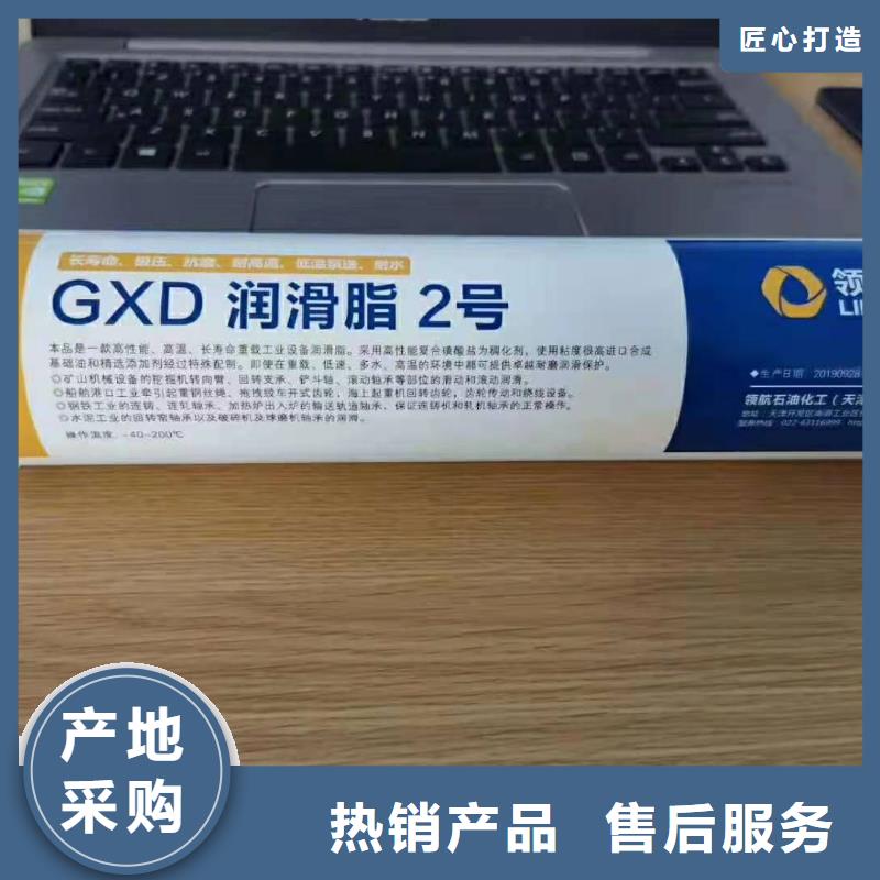 润滑油-领航通用锂基脂一对一为您服务