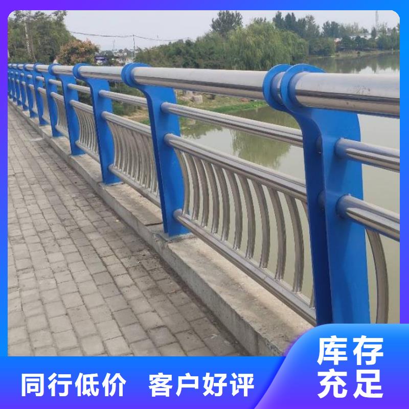 不锈钢复合管防撞护栏源头工厂量大优惠