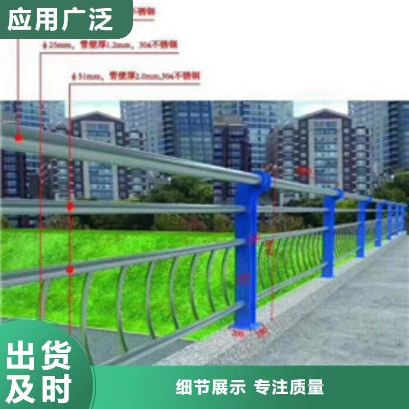 不锈钢复合管防撞护栏源头工厂量大优惠