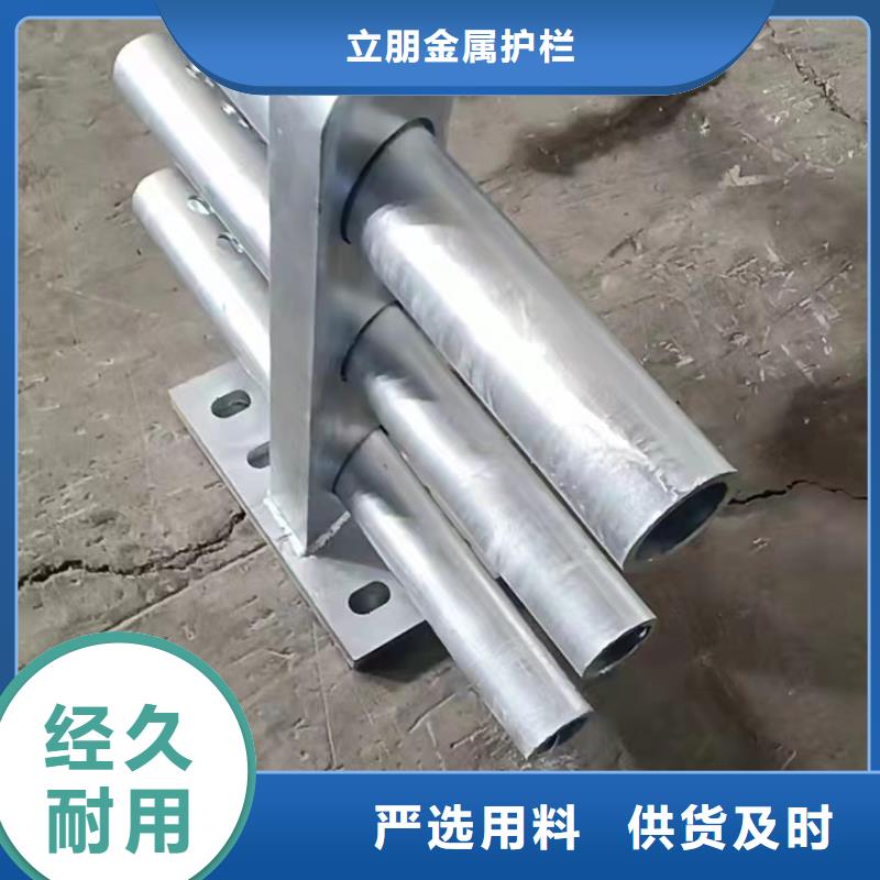 不锈钢复合管防撞护栏满足您多种采购需求