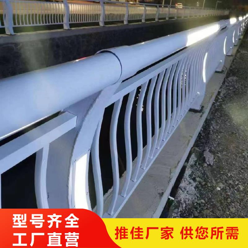 不锈钢复合管防撞护栏满足您多种采购需求