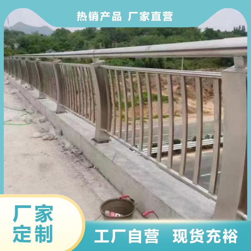 不锈钢复合管河道防撞栏杆专注生产N年