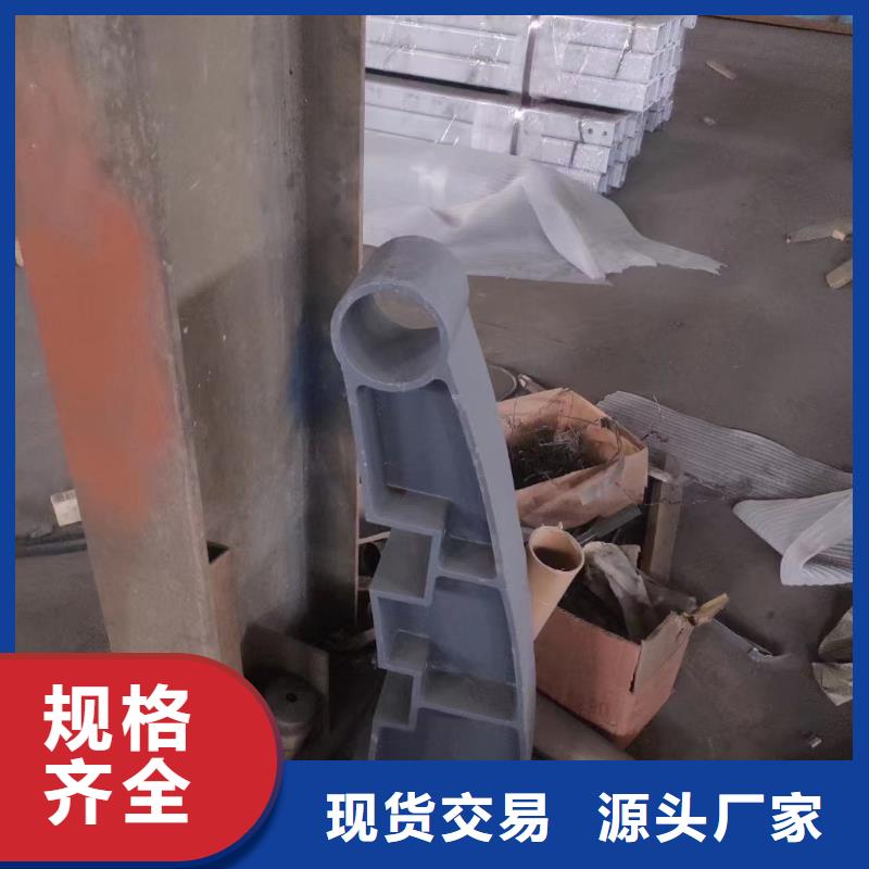 不锈钢复合管防撞护栏源头工厂量大优惠