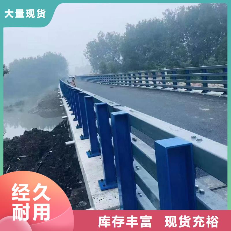 不锈钢复合管防撞护栏满足您多种采购需求