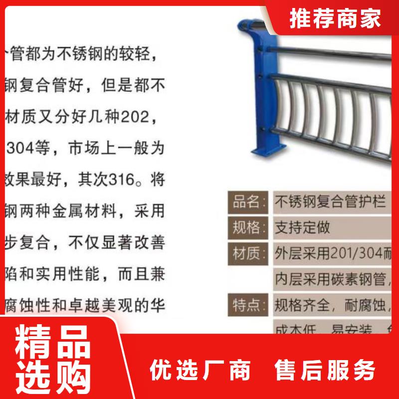 不锈钢复合管桥梁护栏立柱厂家量大从优