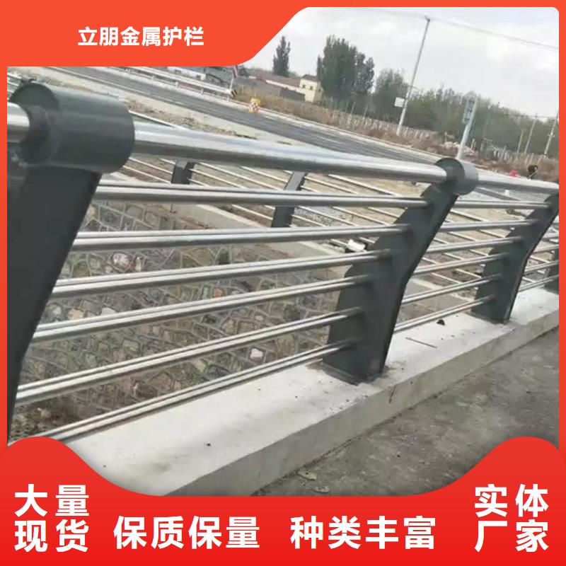 防撞护栏今日价格