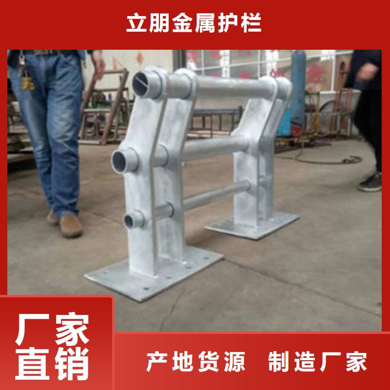 防撞护栏不锈钢复合管保质保量