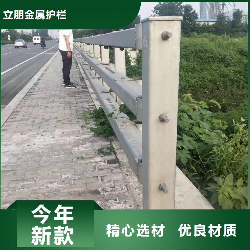 防撞护栏防撞护栏立柱厂家用心制造