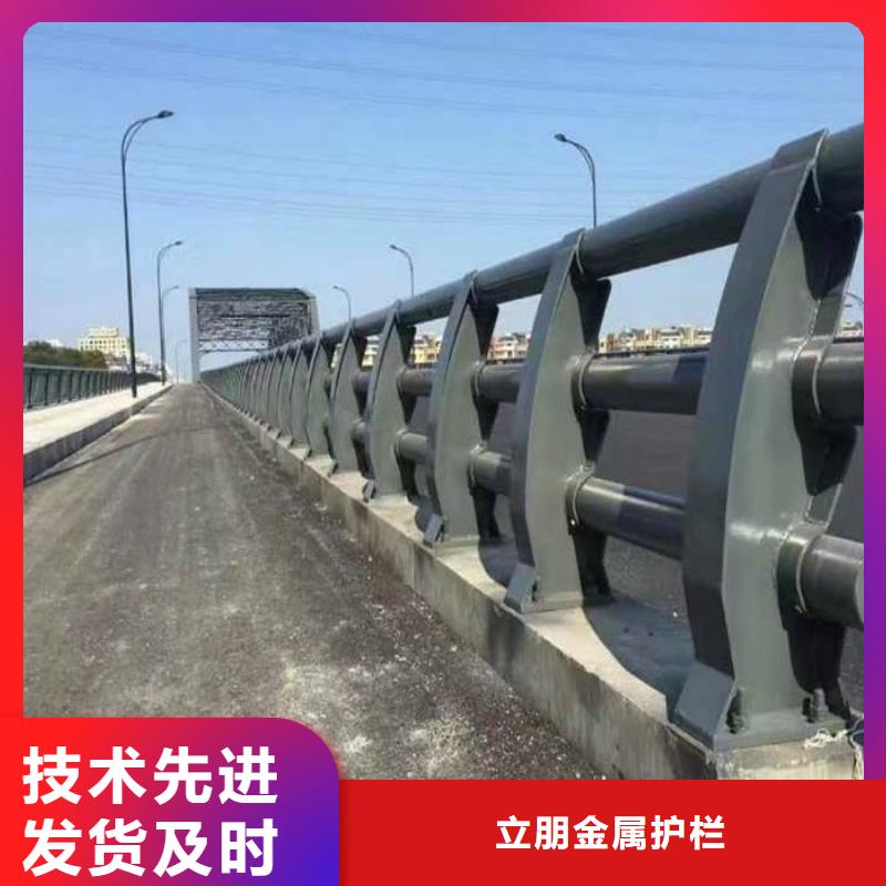 【景观】护栏-视频-岷县|临洮|天水|武威|白银|金昌|嘉峪关|临夏立朋【景观】护栏_ 立朋金属护栏(定西市分公司)