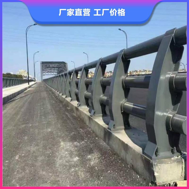 防撞护栏q235防撞护栏厂家源头把关放心选购