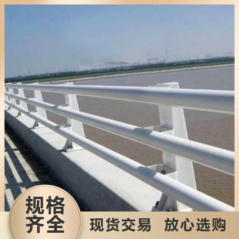 防撞护栏景观护栏源厂直销