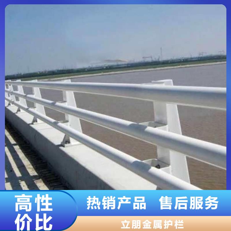 货源稳定【防撞护栏】-碳钢防撞护栏厂家原料层层筛选-立朋金属护栏