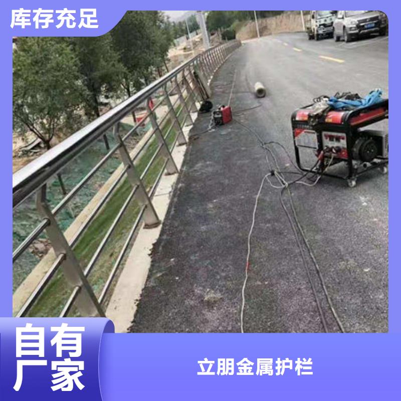 【景观】护栏-视频-【景观】护栏-陕西省西安市(附近)供应商-雁塔|户县|汉中|安康|商洛|榆林|咸阳|铜川|宝鸡