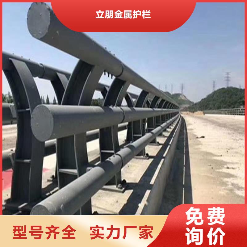 防撞护栏q235防撞护栏厂家源头把关放心选购