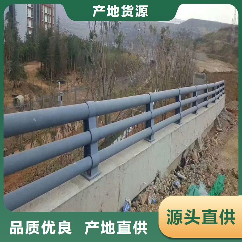 防撞护栏q235防撞护栏厂家源头把关放心选购