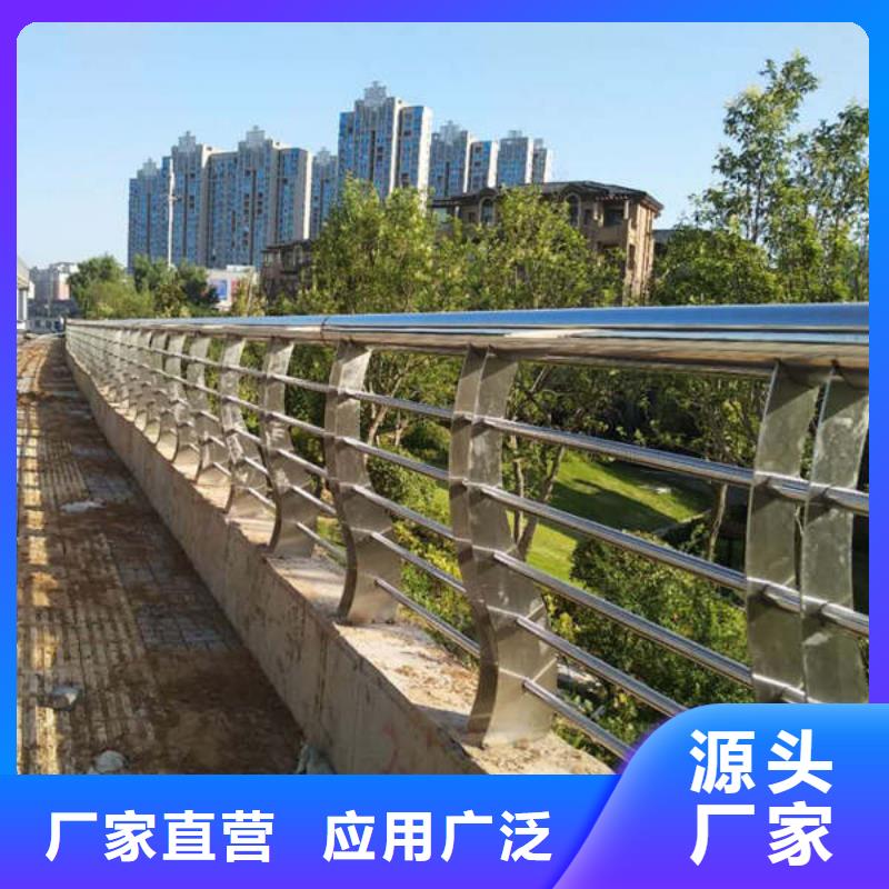 防撞护栏景观护栏源厂直销