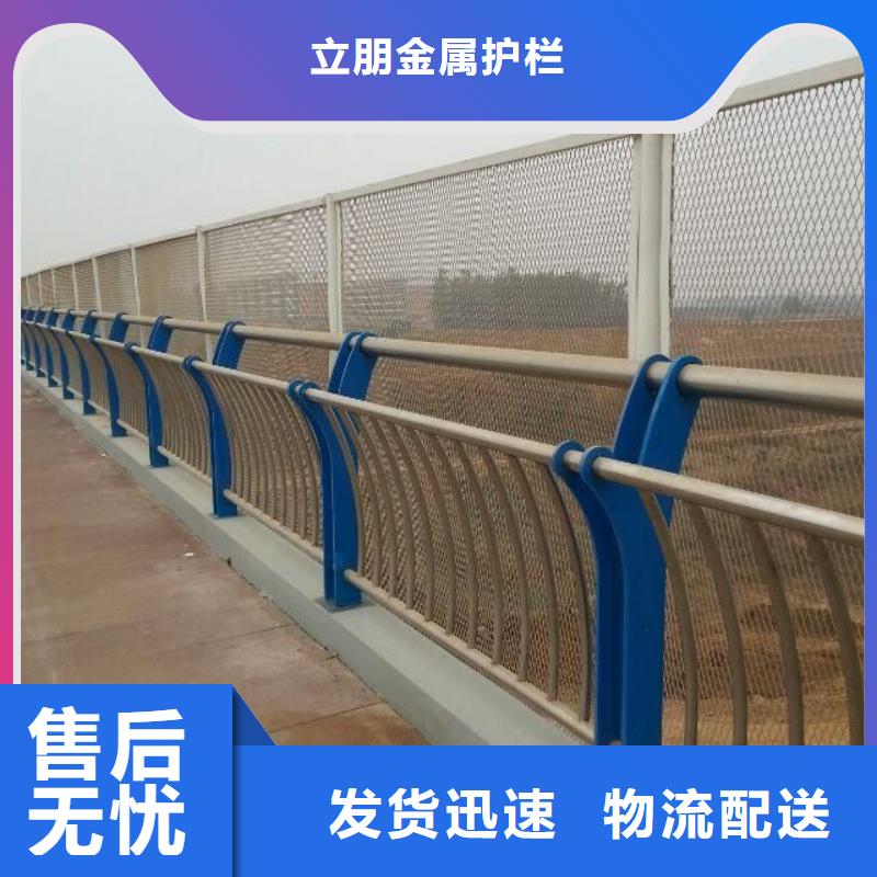 防撞护栏不锈钢桥梁护栏原厂制造