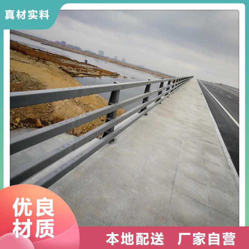 景观护栏防撞护栏立柱质优价保