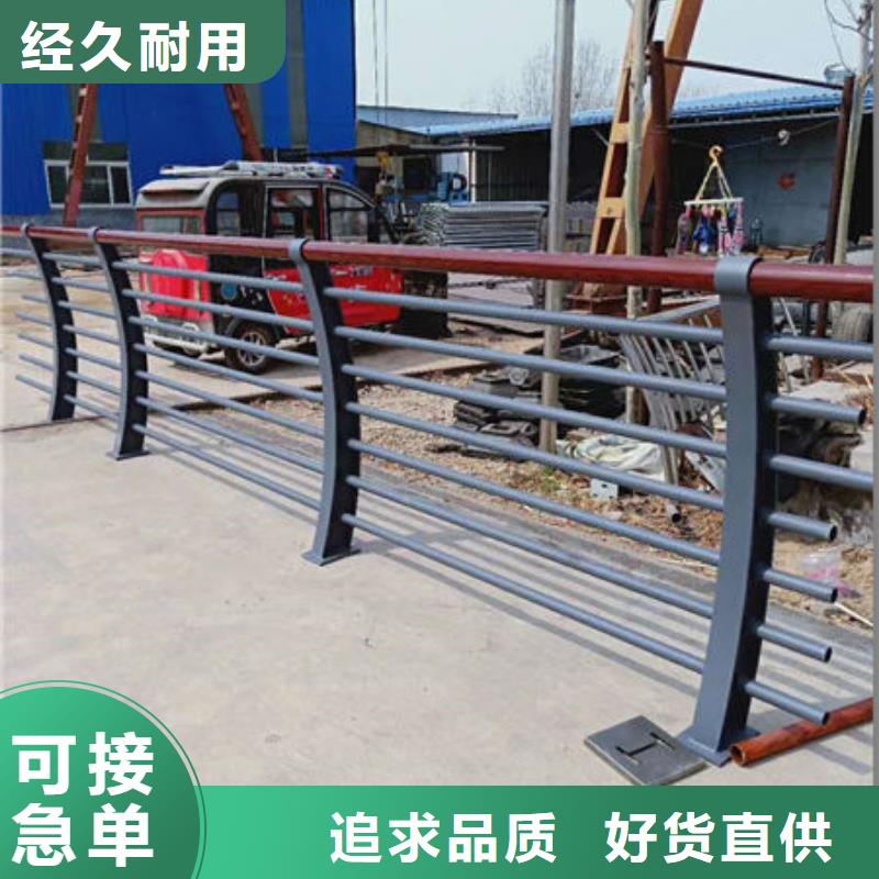 景观护栏,金属梁柱式防撞栏杆厂家用品质赢得客户信赖