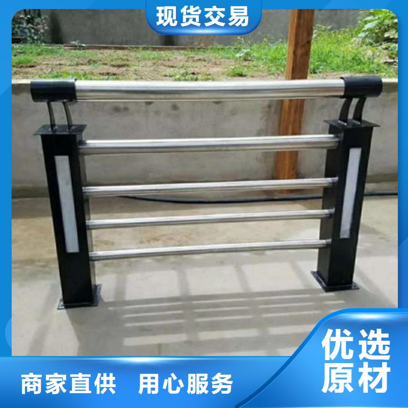 #201不锈钢复合管景观护栏#厂家
