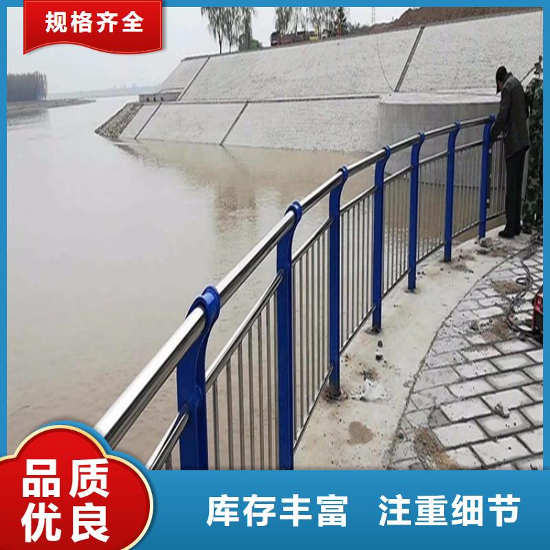景观护栏235碳钢栏杆48小时发货