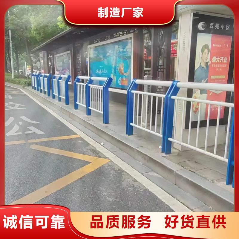 品牌:立朋-安心购景观护栏_【235碳钢栏杆】一手价格_v651.com