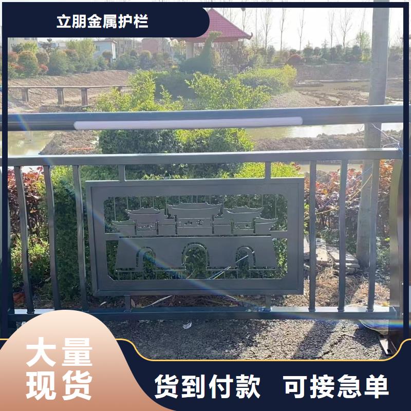 【景观】护栏-视频-湘桥|饶平|珠海|揭阳|湛江|梅州|阳江|佛山|茂名【景观】护栏出厂价-立朋金属护栏(潮州市分公司)