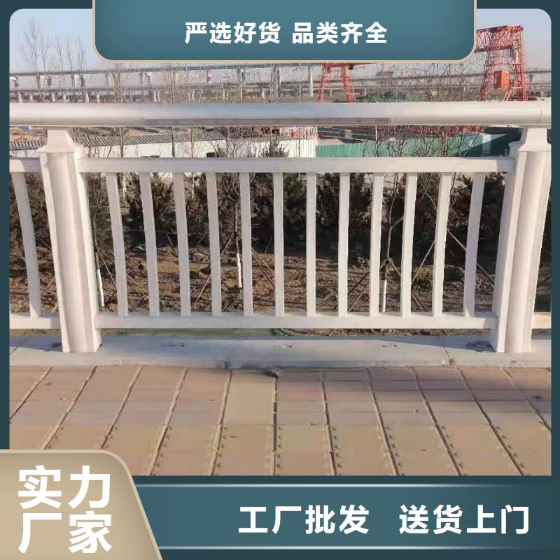 景观护栏,q235防撞护栏货源充足