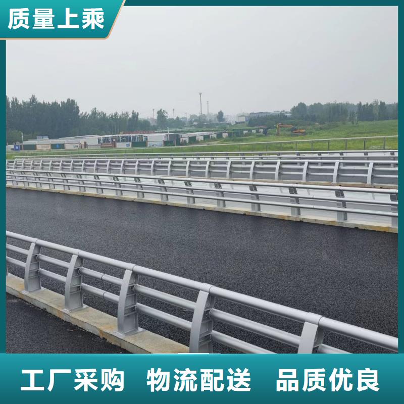 视频:【定制不额外收费 景观护栏,q235防撞护栏厂家助您降低采购成本】-【当地】服务商