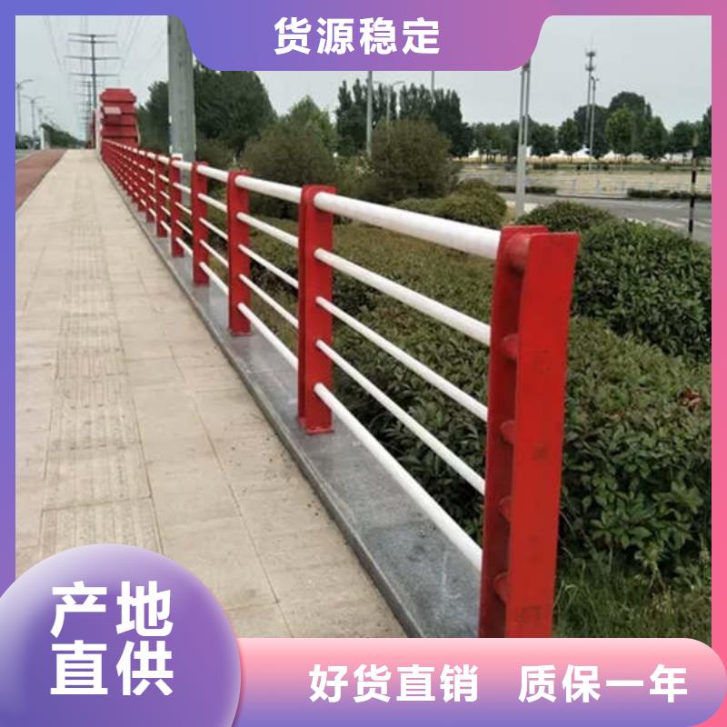 景观护栏q235防撞护栏当地厂家值得信赖