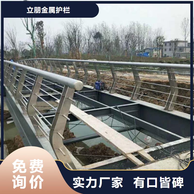 【景观】护栏-视频-宁夏【景观】护栏-立朋金属护栏(宁夏分公司)服务区域银川