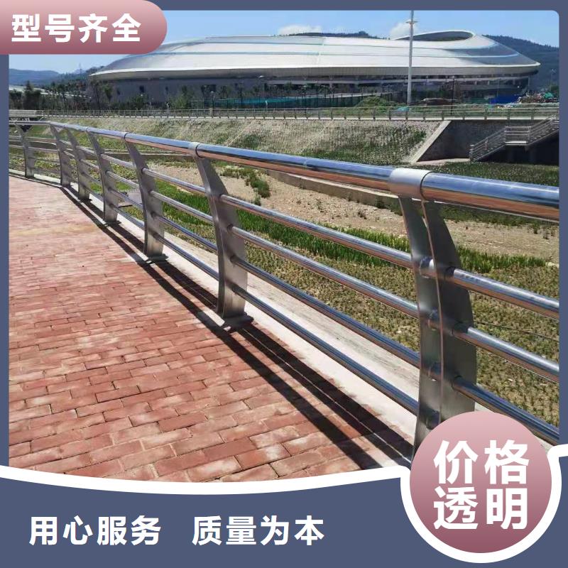 桥梁防撞景观护栏以诚为本