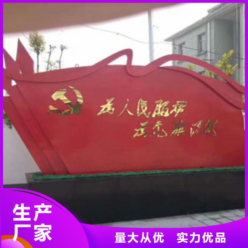 价值观候车亭一对一为您服务