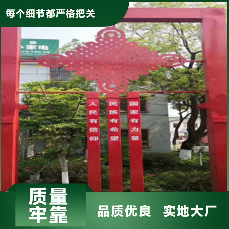 【价值观导视牌支持拿样】