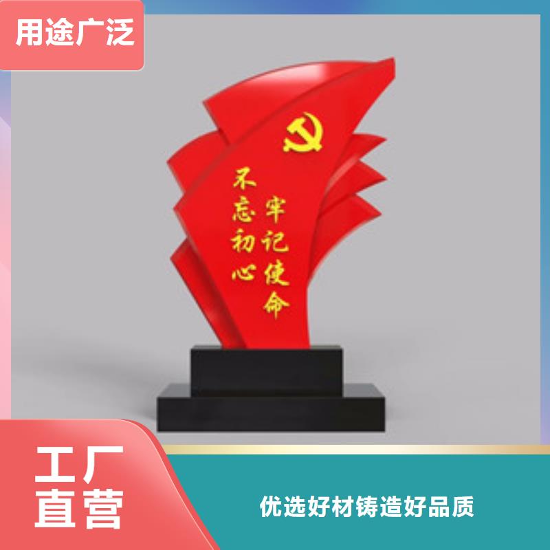 价值观候车亭一对一为您服务