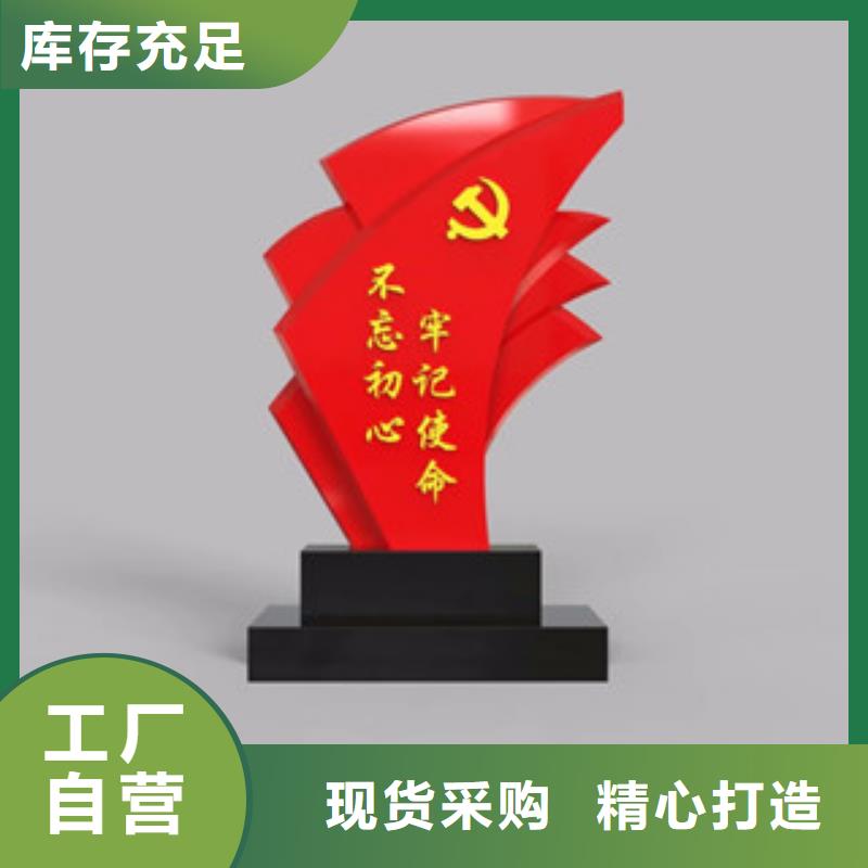 价值观广告牌高性价比