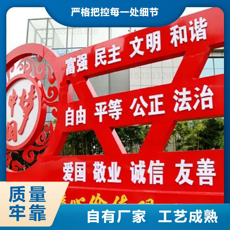 价值观景区指路牌品种全