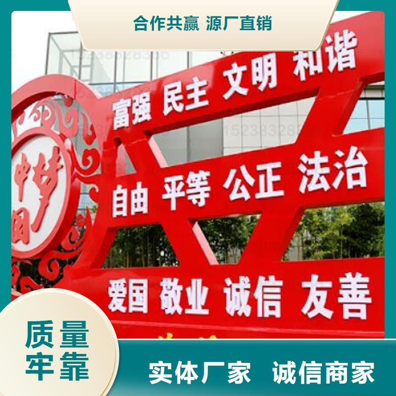 价值观导向牌注重细节