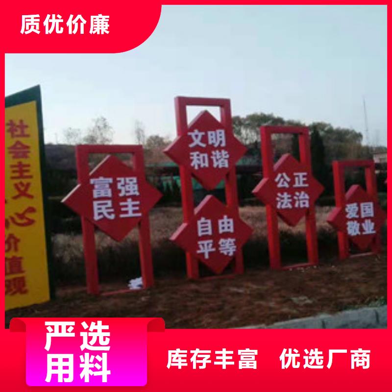 价值观,公交站台实体厂家大量现货