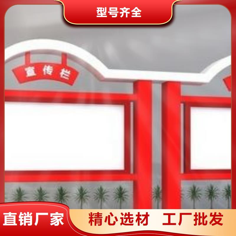 宣传栏灯箱定制零售批发