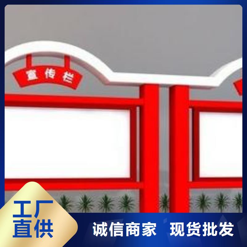 宣传栏-指路牌灯箱甄选好物