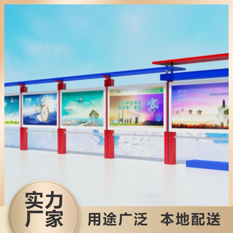 宣传栏-不锈钢候车亭免费获取报价