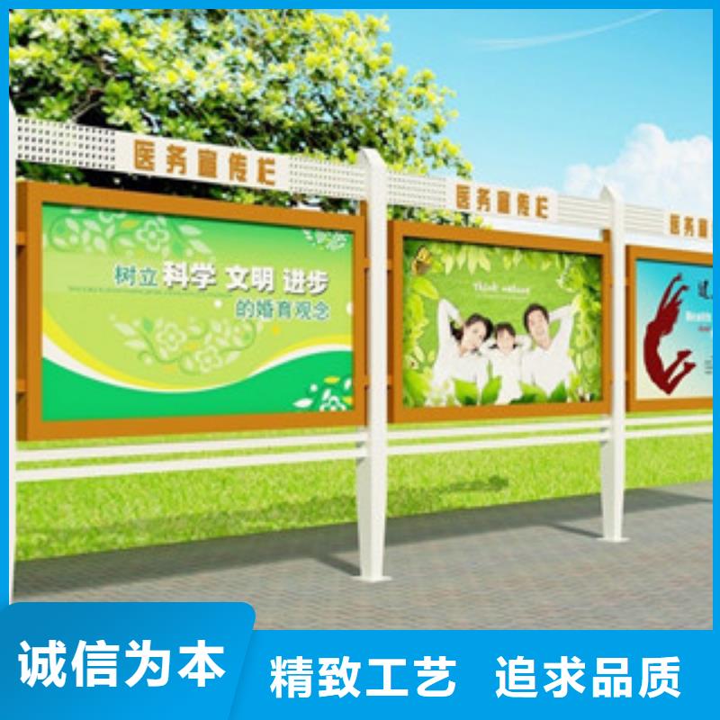 宣传栏景区指路牌定金锁价