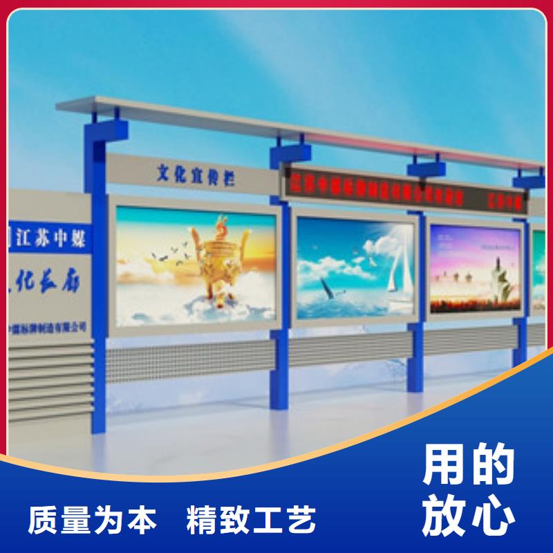 宣传栏简约候车亭量大从优